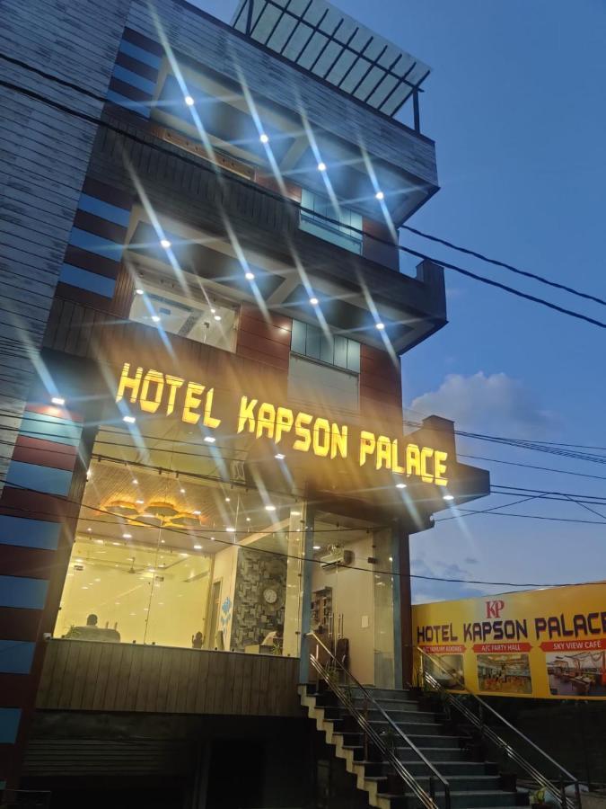 Hotel Kapson Palace Bareilly Exterior photo